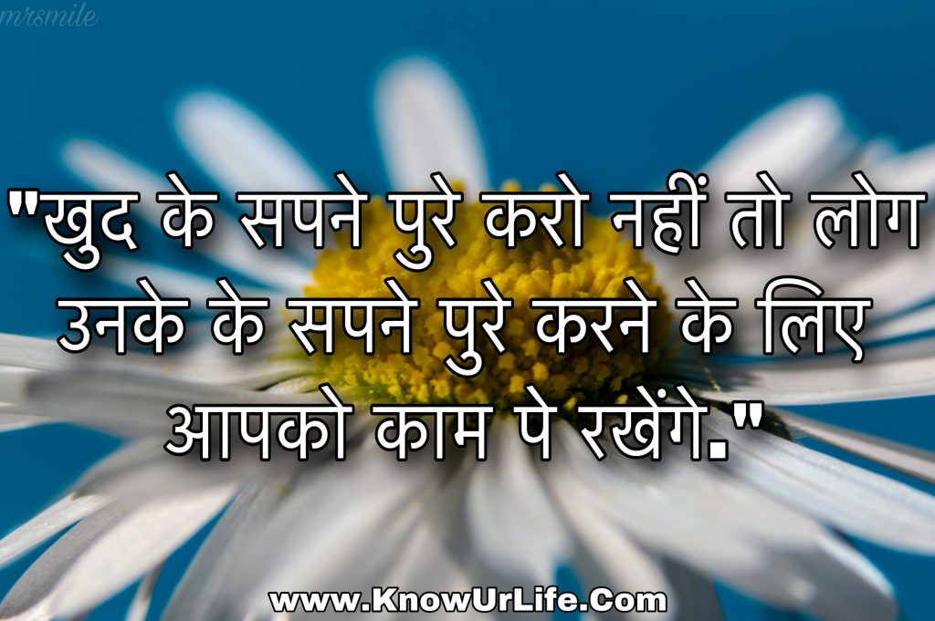 fadu status for whatsapp in hindi