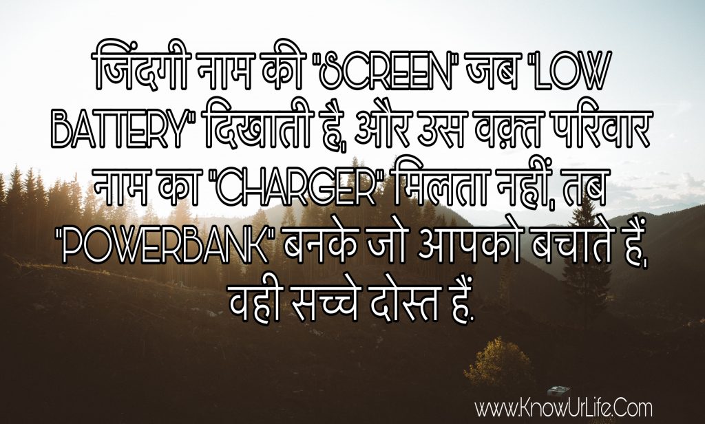best status for friends in hindi