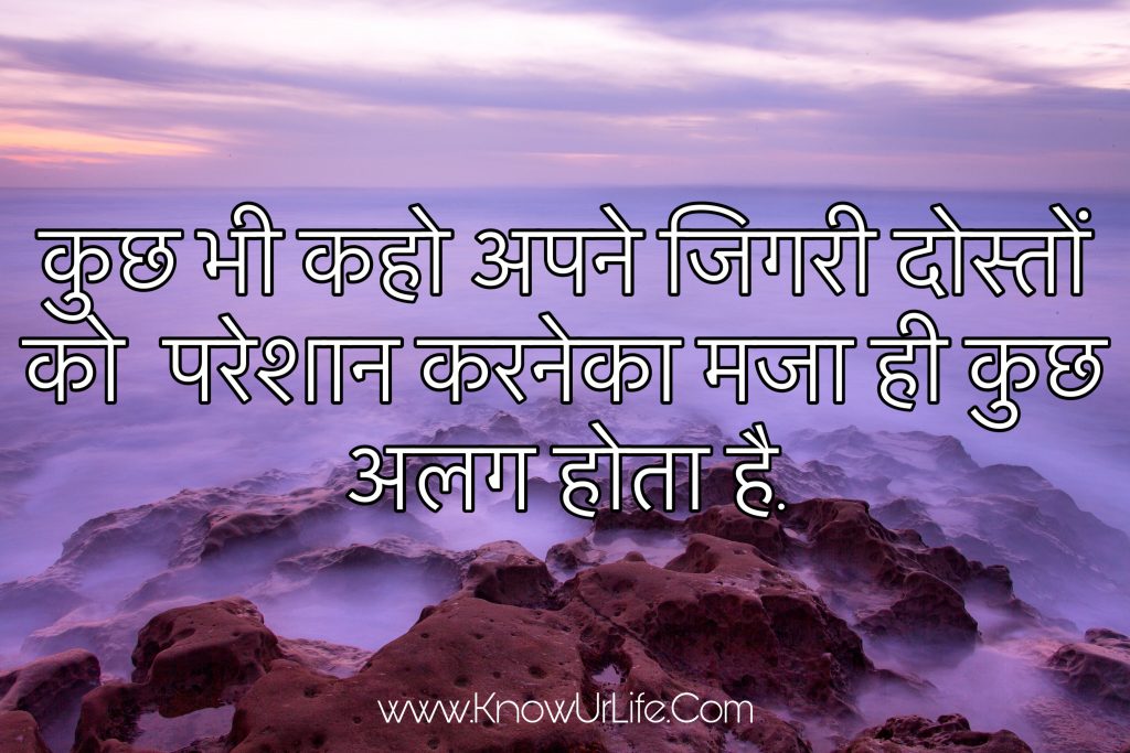 dosti status for whatsapp