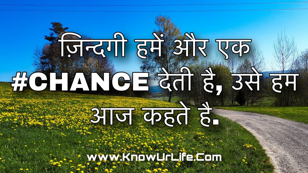 हिंदी सुविचार