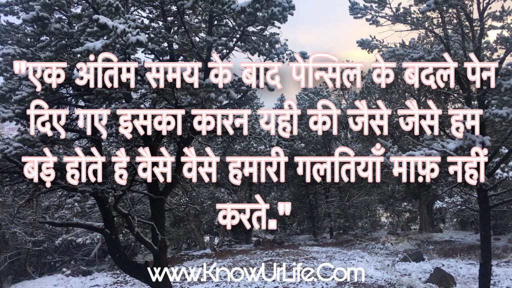 friendship whatsapp status in hindi