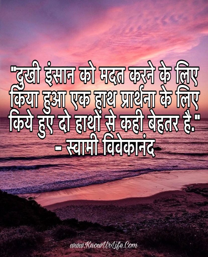 chanakya quotes in hindi with images