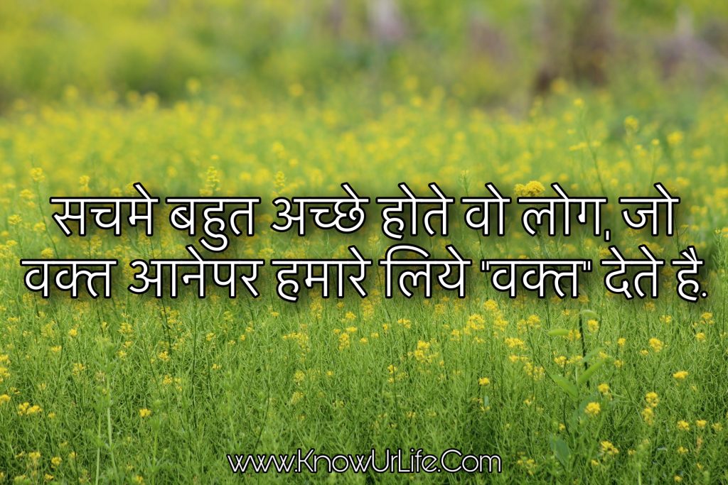 dosti images facebook