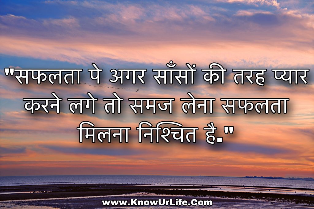 hindi msg for whatsapp