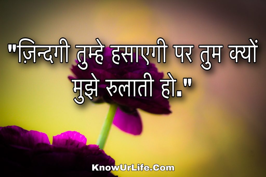 sharechat good morning