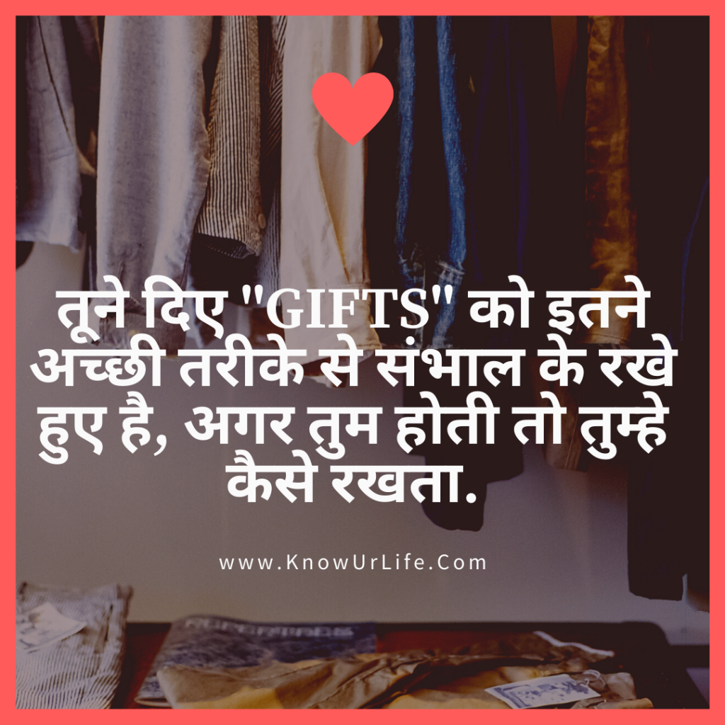 kismat quotes