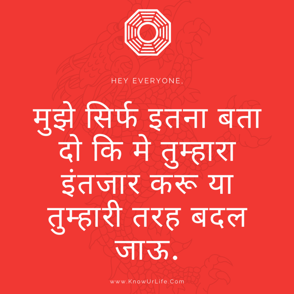 bura waqt quotes in hindi