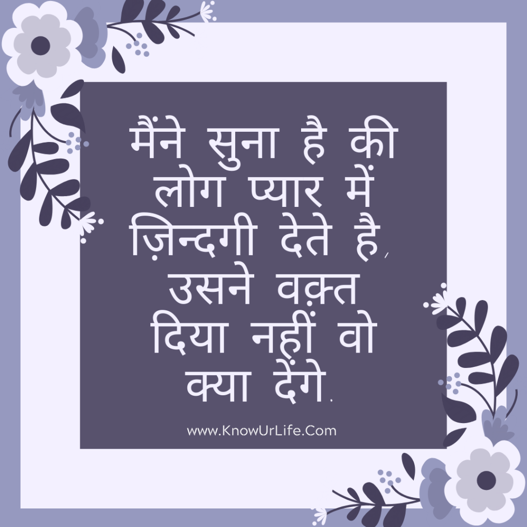 bewafa status for whatsapp