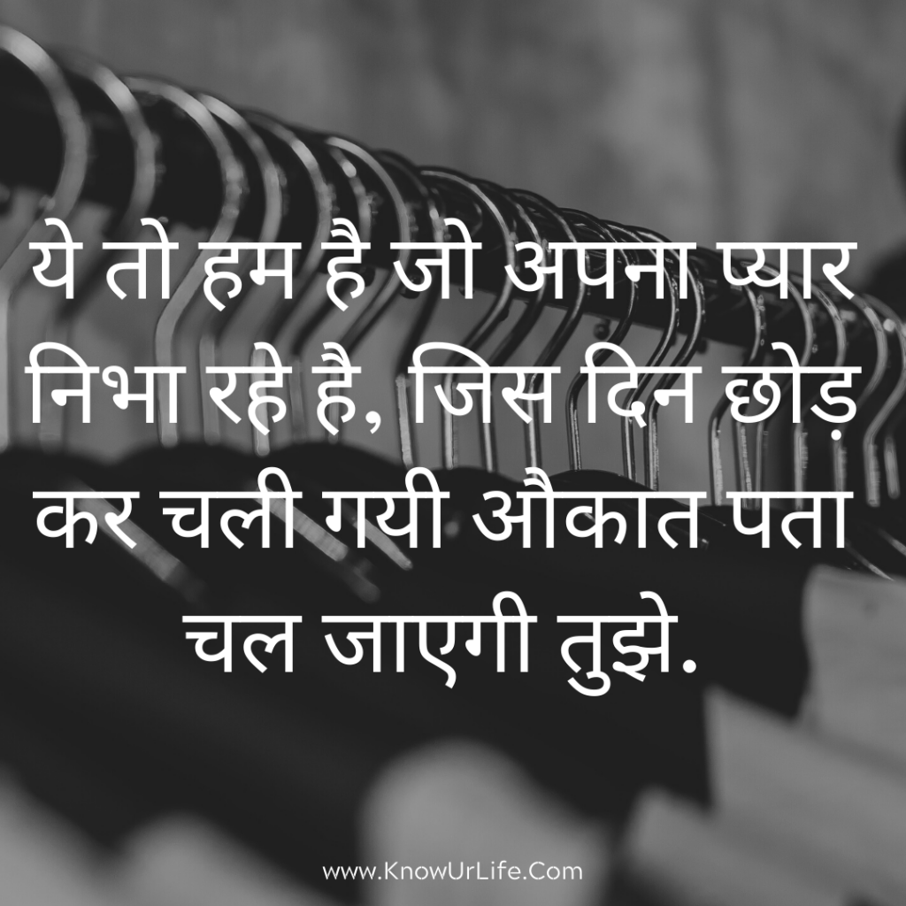 hurt images in hindi