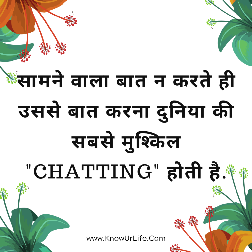bewafa status for whatsapp in hindi