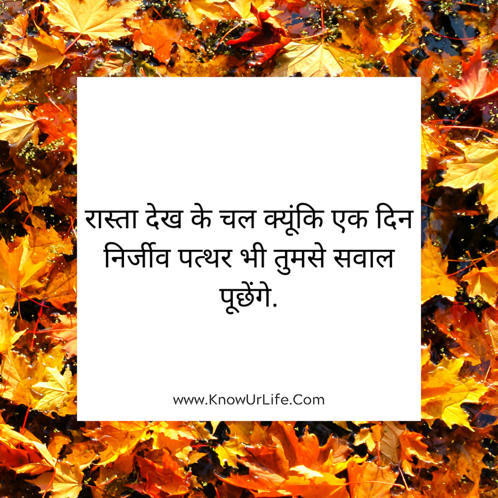 family quotes in hindi