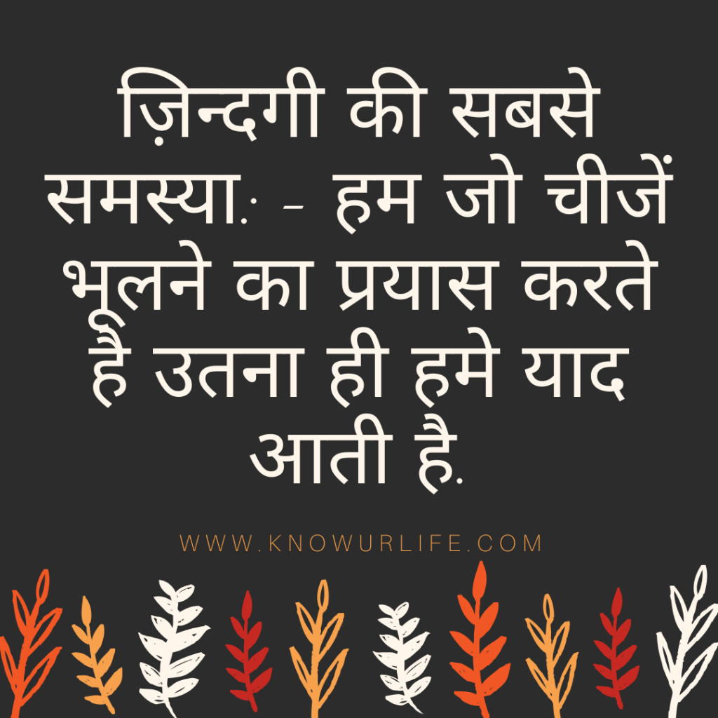 rishtey quotes