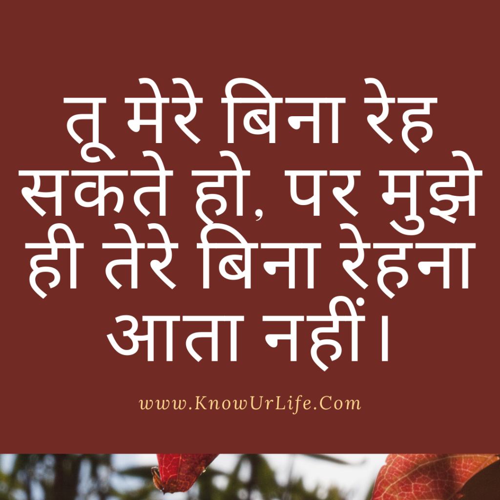 tanhai shayari