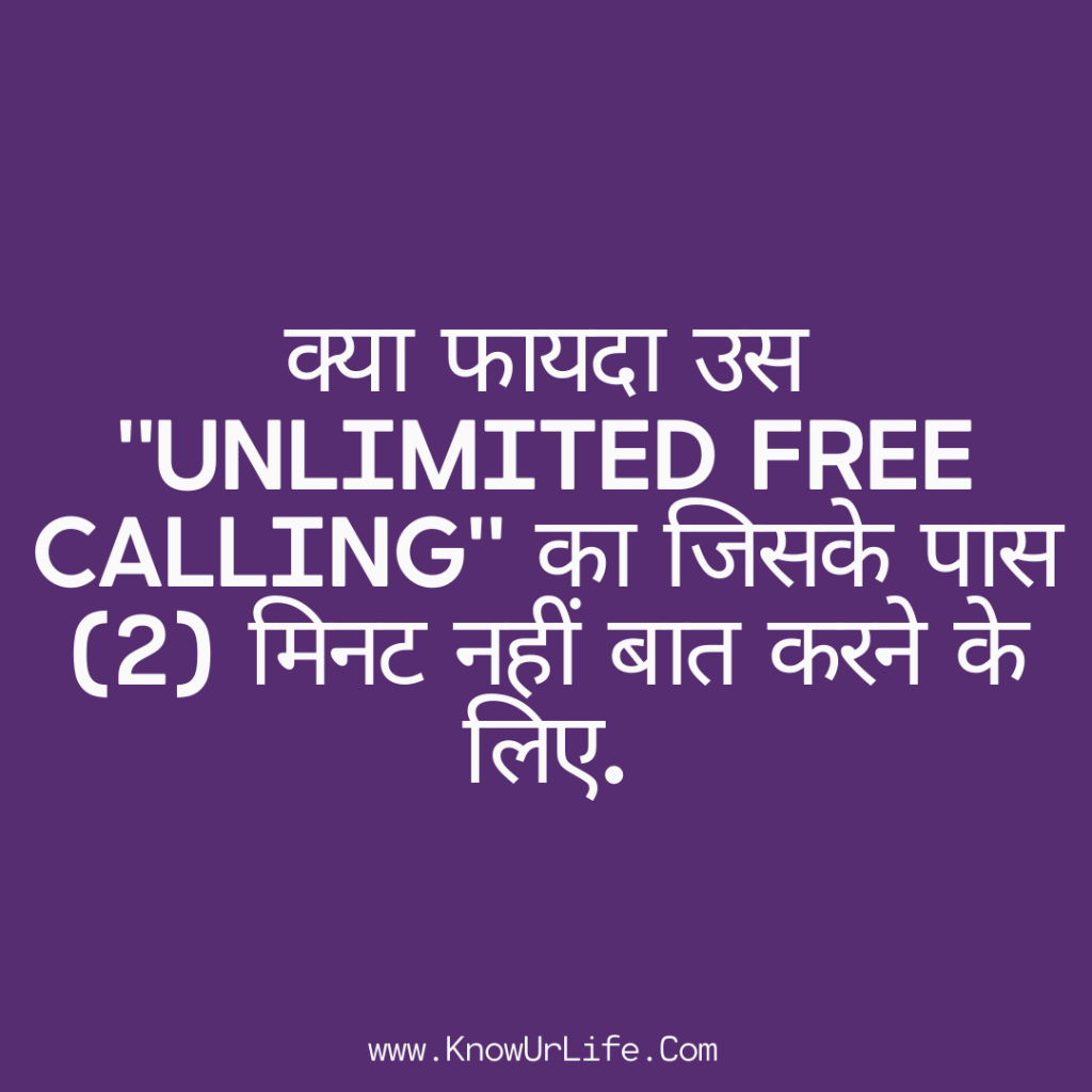 ishq quotes