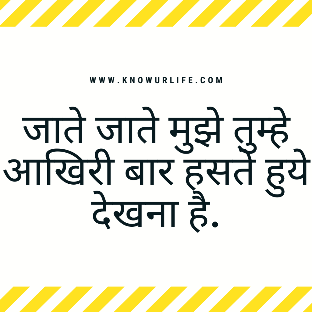 bharosa shayari