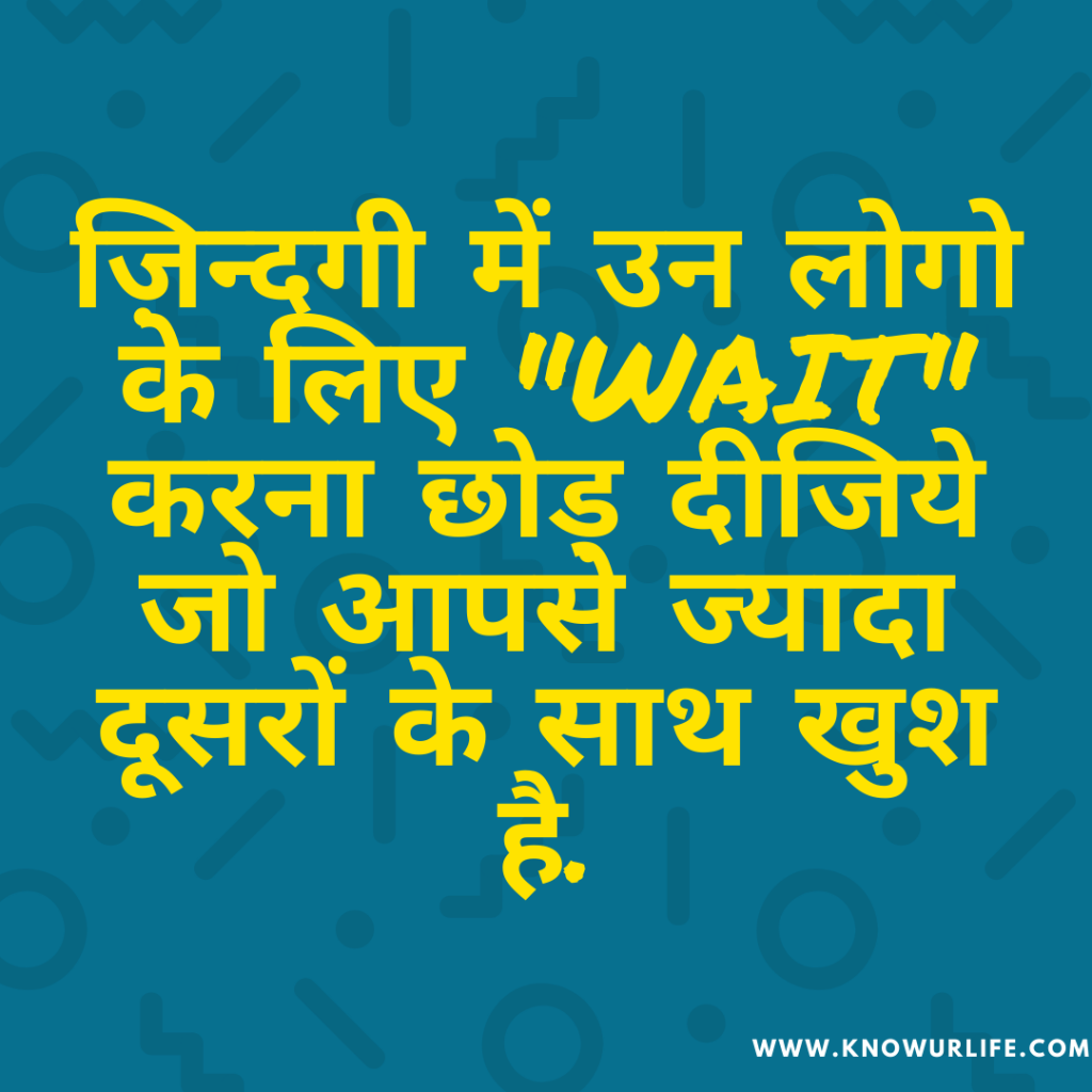 sad quotes in hindi