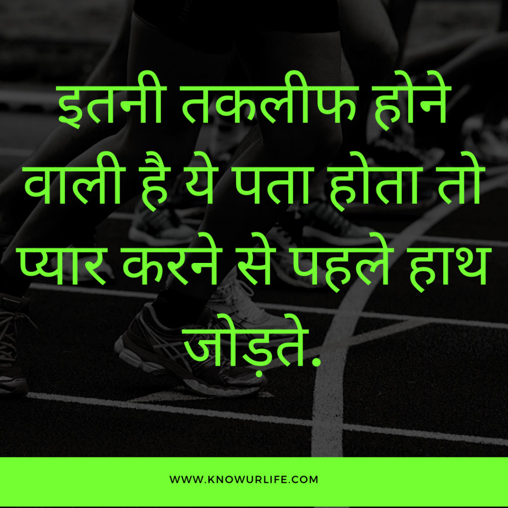 zindagi quotes