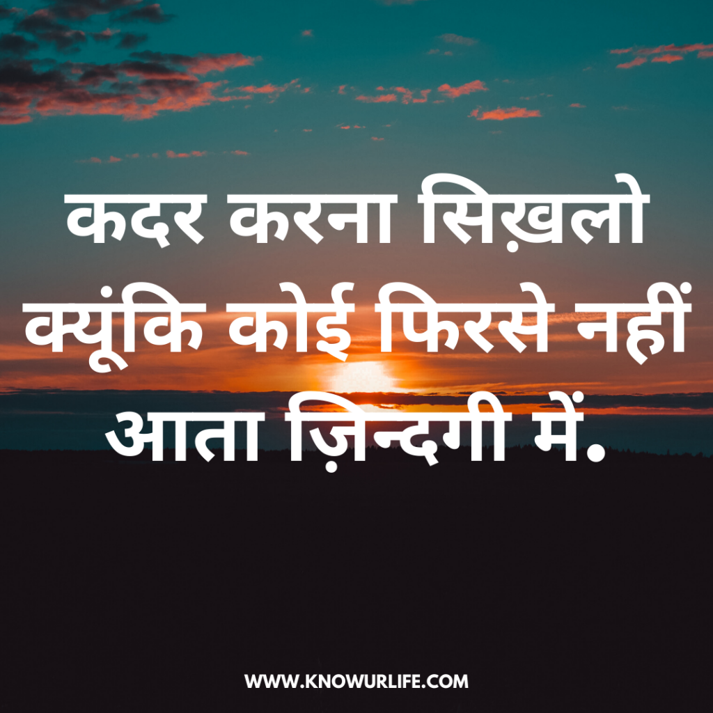 emtional shayari