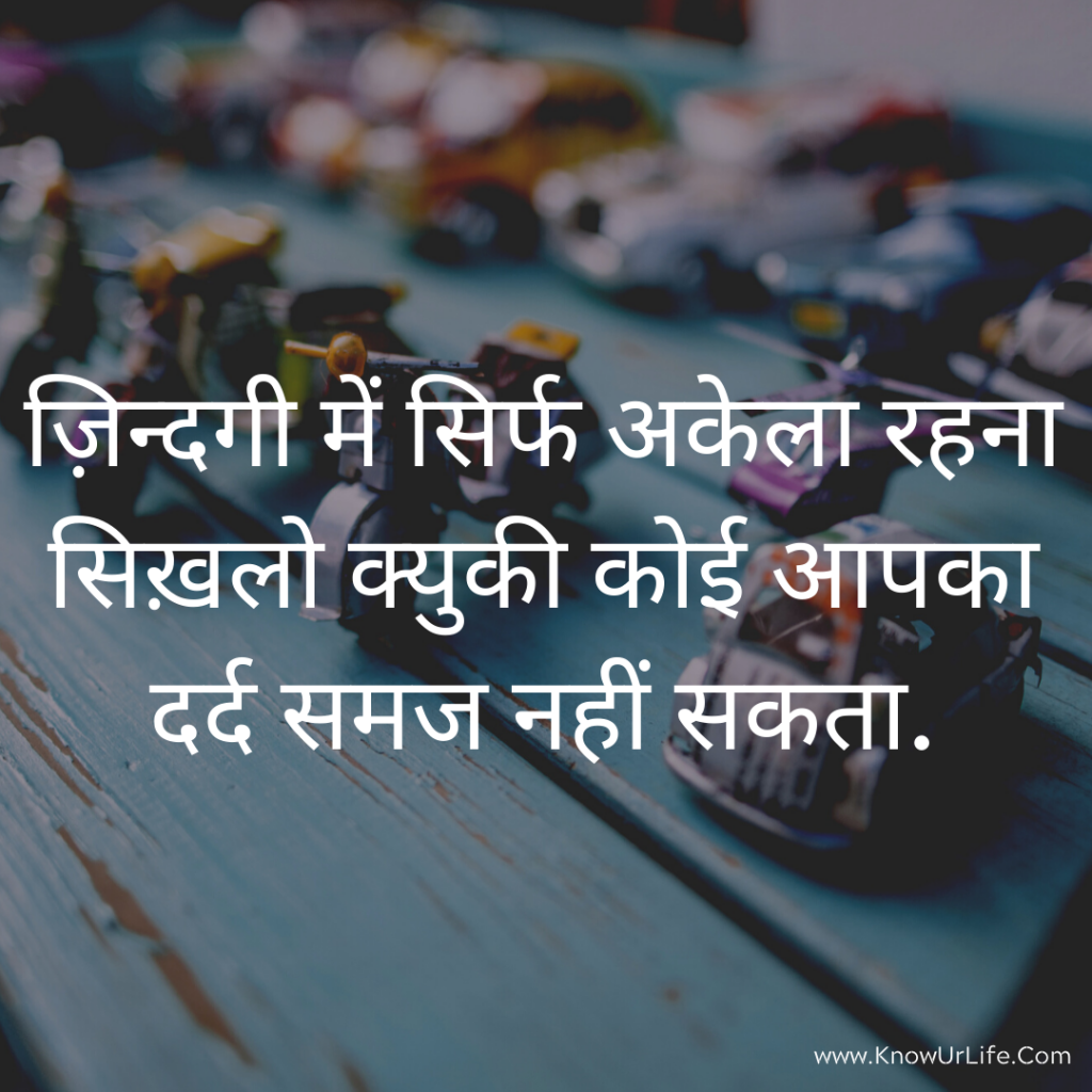 sad friendship quotes in hindi with images