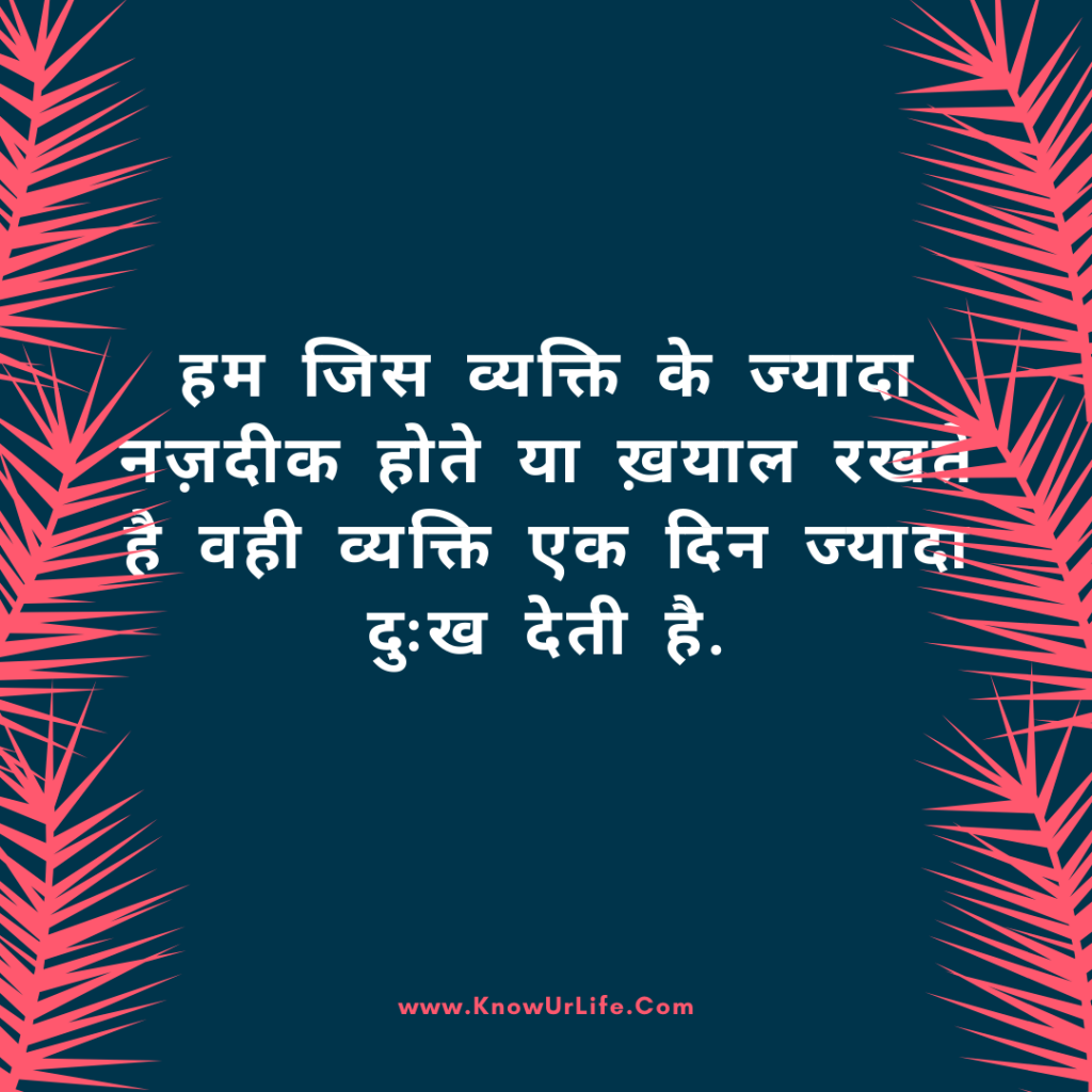 sad crying quotes in hindi