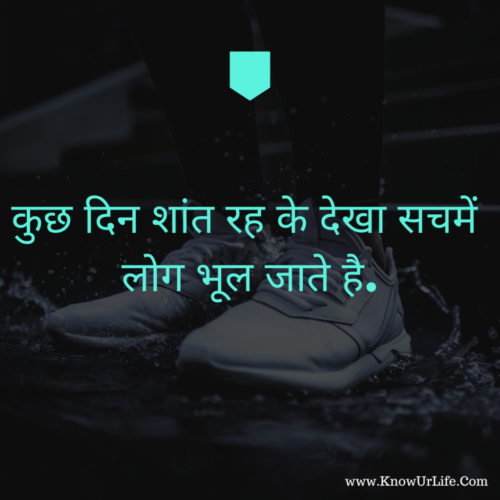 sad breakup quotes in hindi