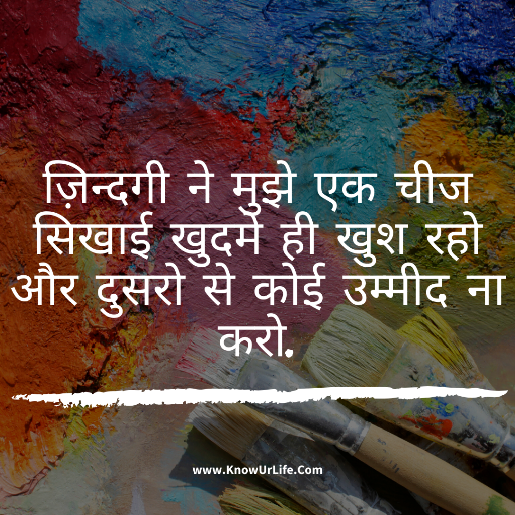 sad quotes on broken friendship in hindi