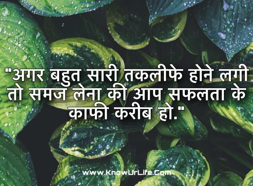 motivated meaning in hindi