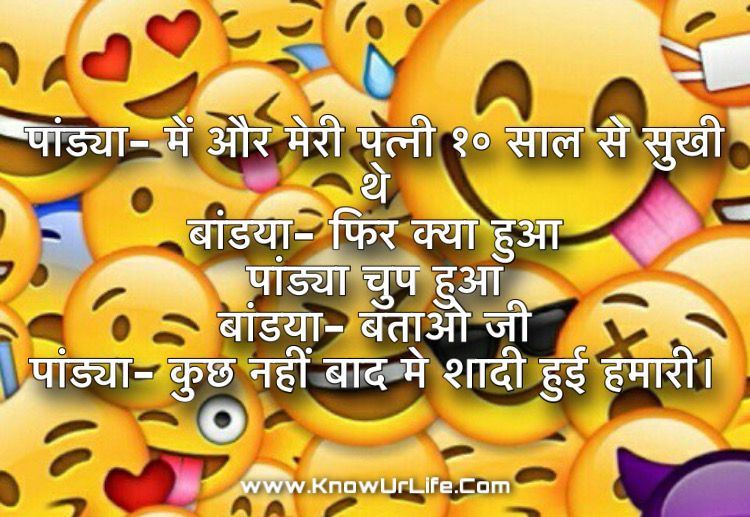 shayari for husband