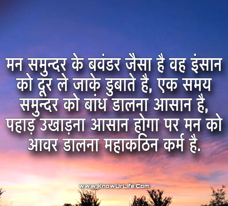 swami vivekananda thought