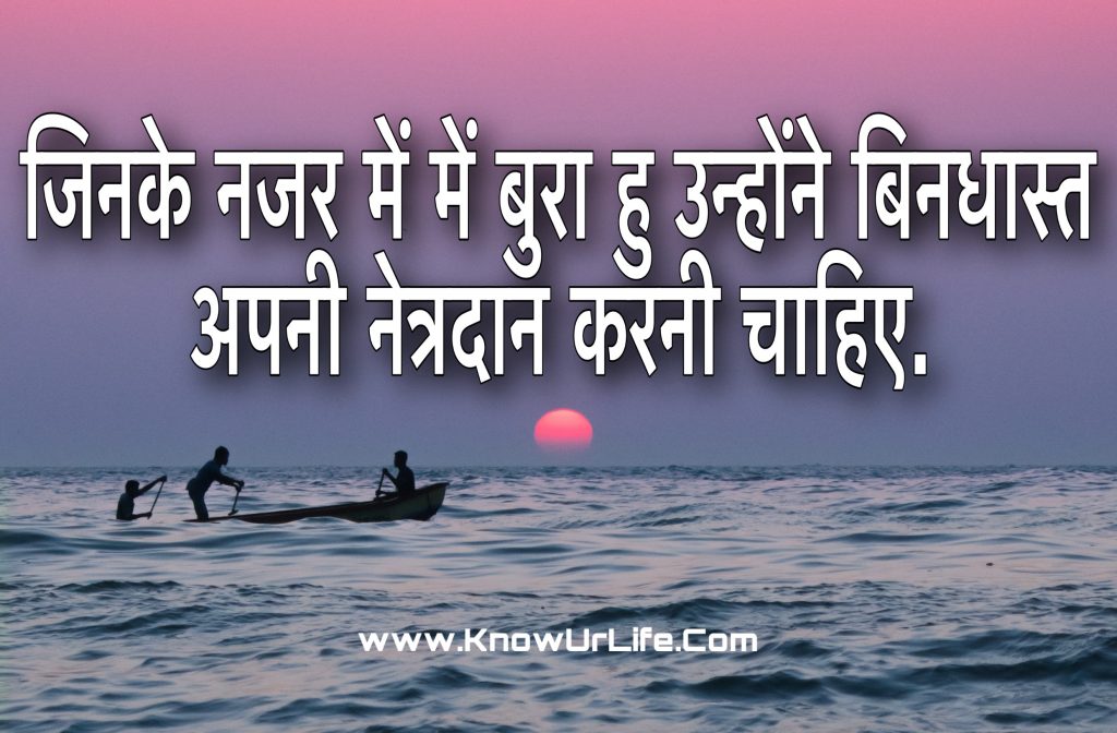 philosophical quotes in hindi