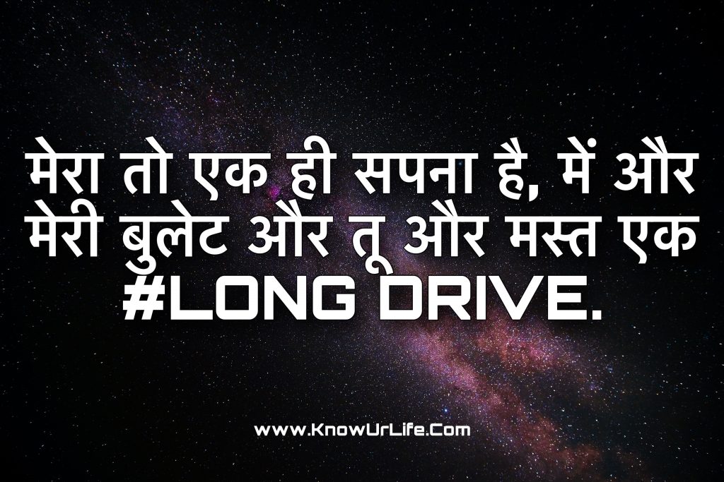 janu i love you shayari