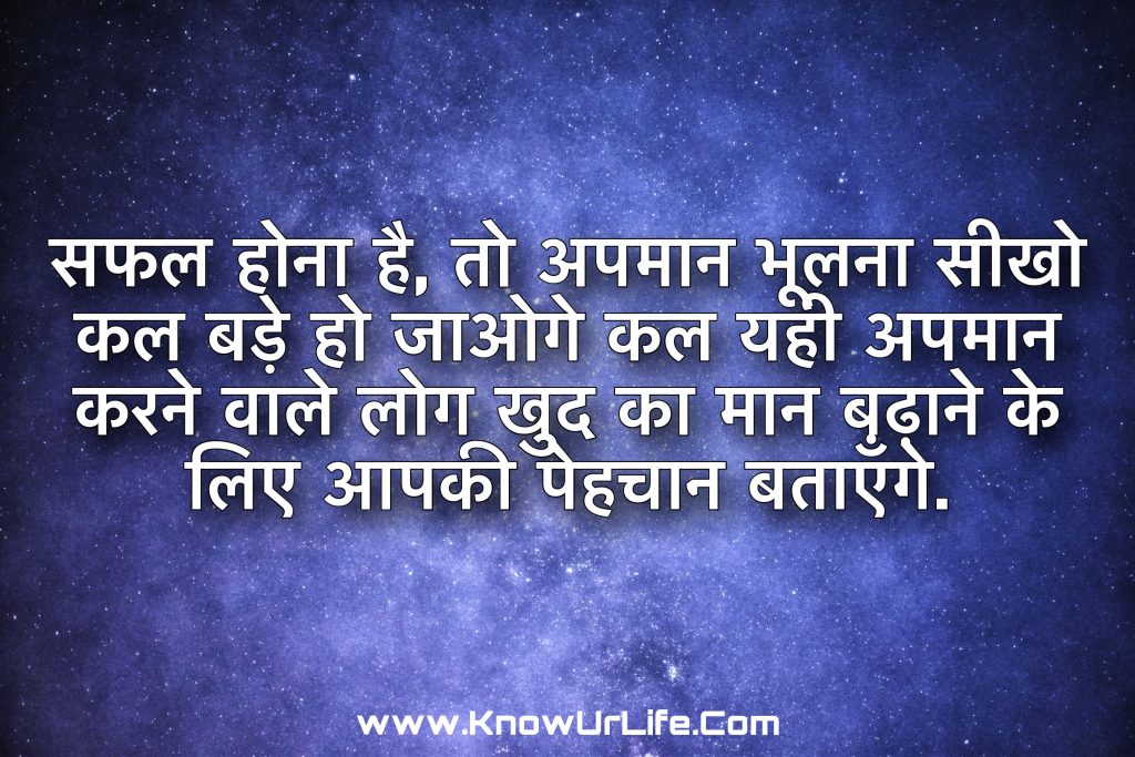 motivation meaning in hindi