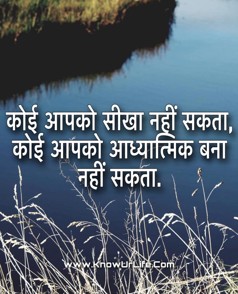 thought of swami vivekanand