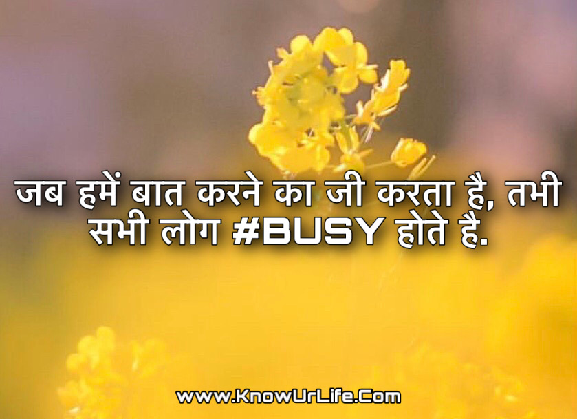 new hindi shayari image