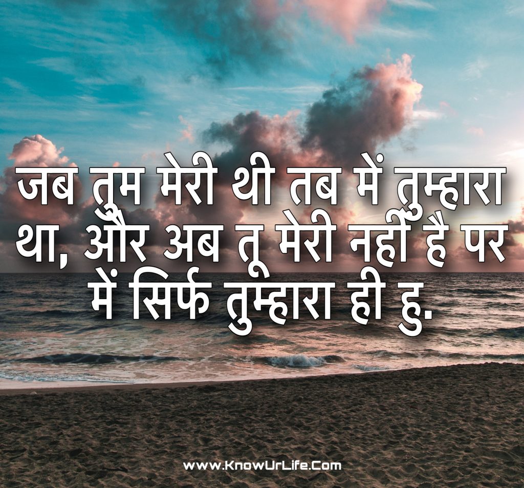 sad shayari image
