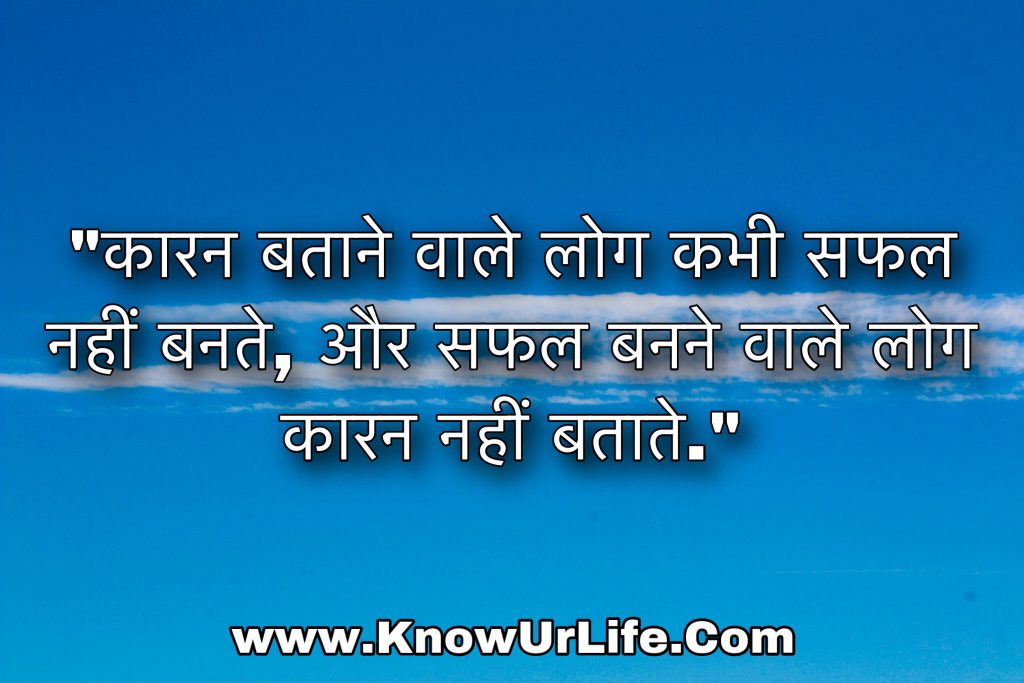 love thought in hindi