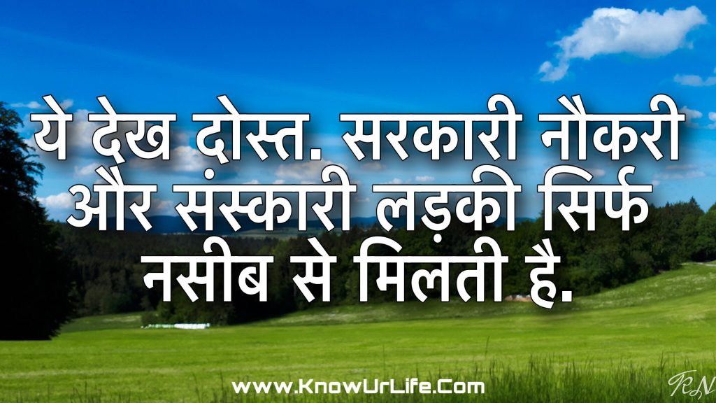 anumol
