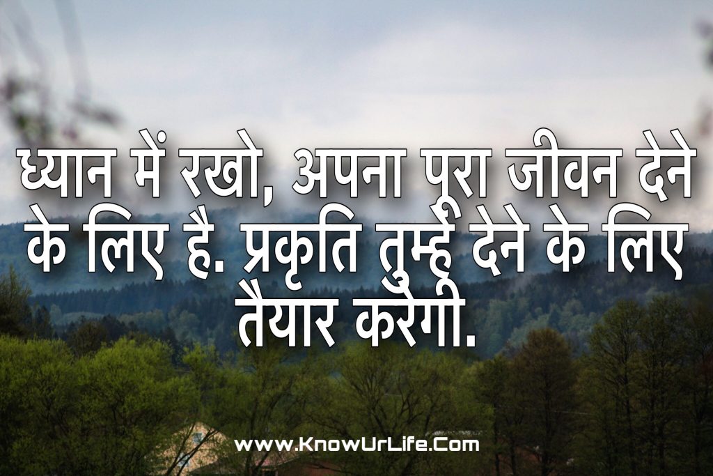 thought by swami vivekananda