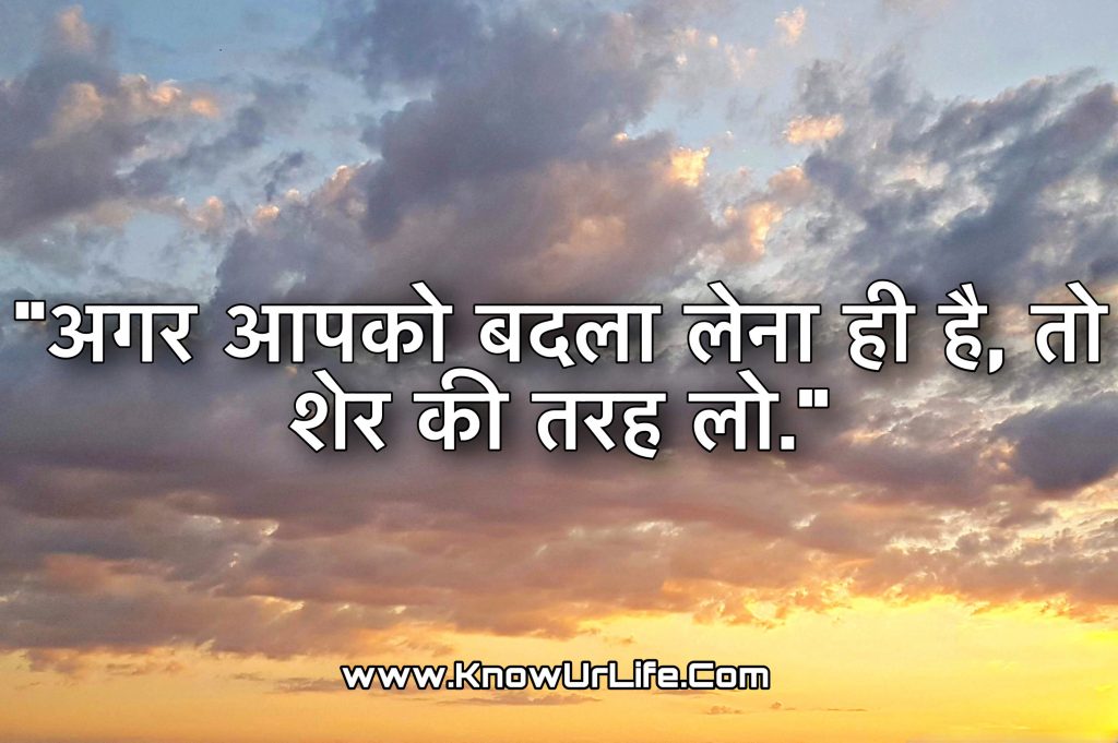 inspiring meaning in hindi
