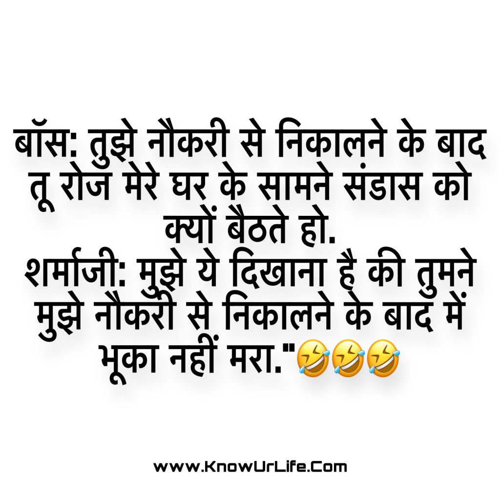 junnu jokes
