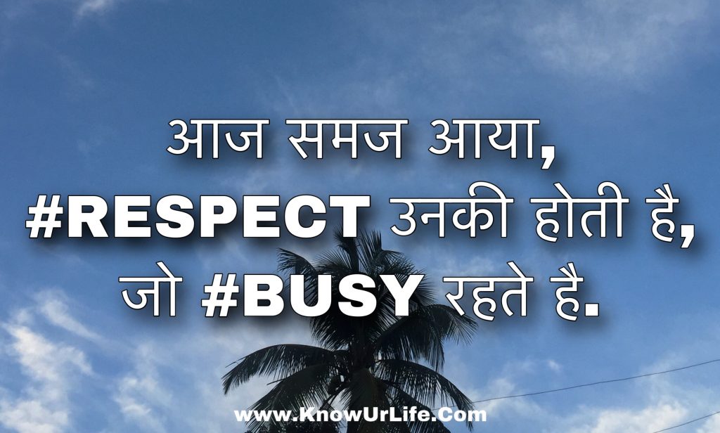 royal shayari