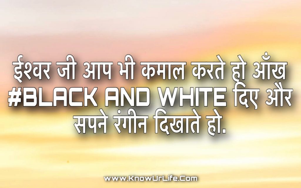 status for family in hindi