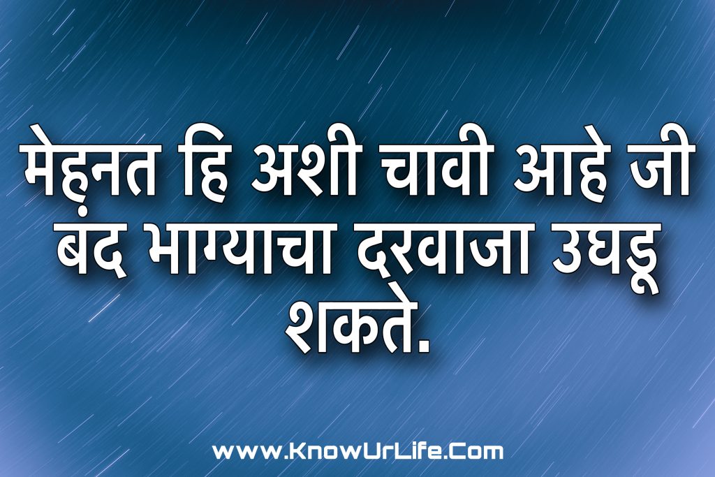 सुंदर सुविचार