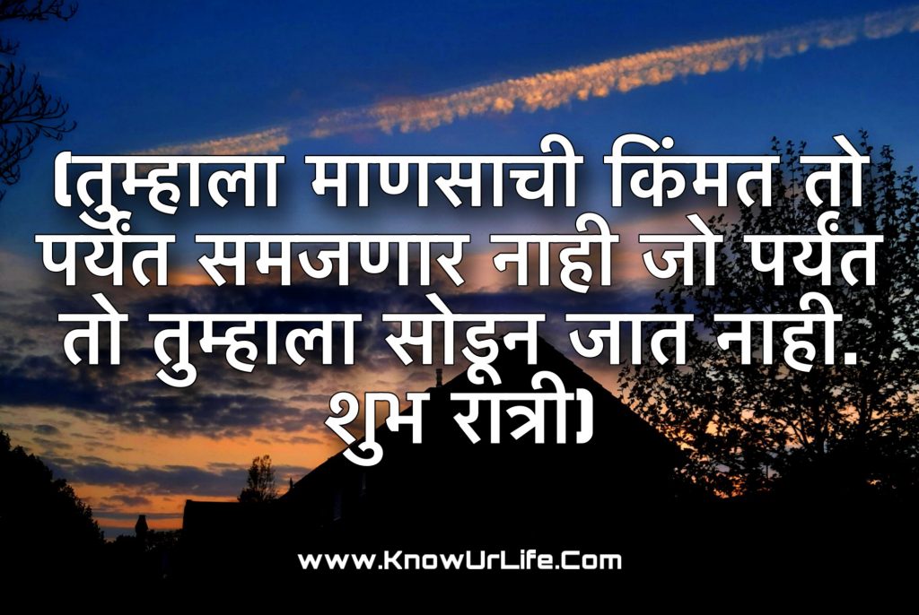 sad good night quotes