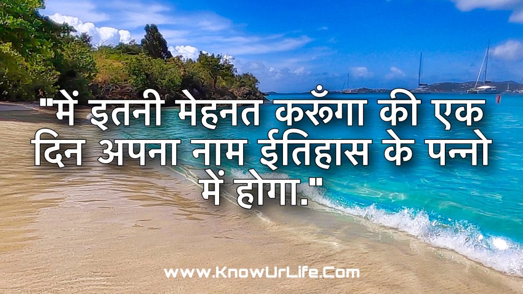 motivational whatsapp status