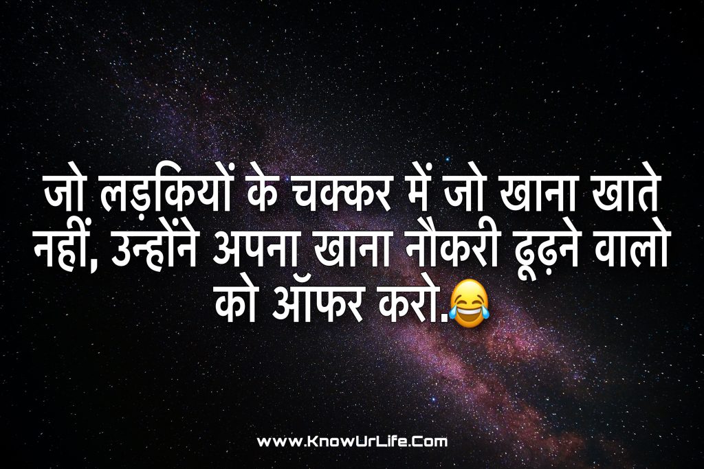 ki in hindi