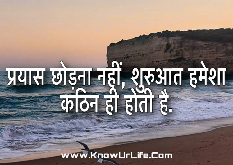facebook suvichar