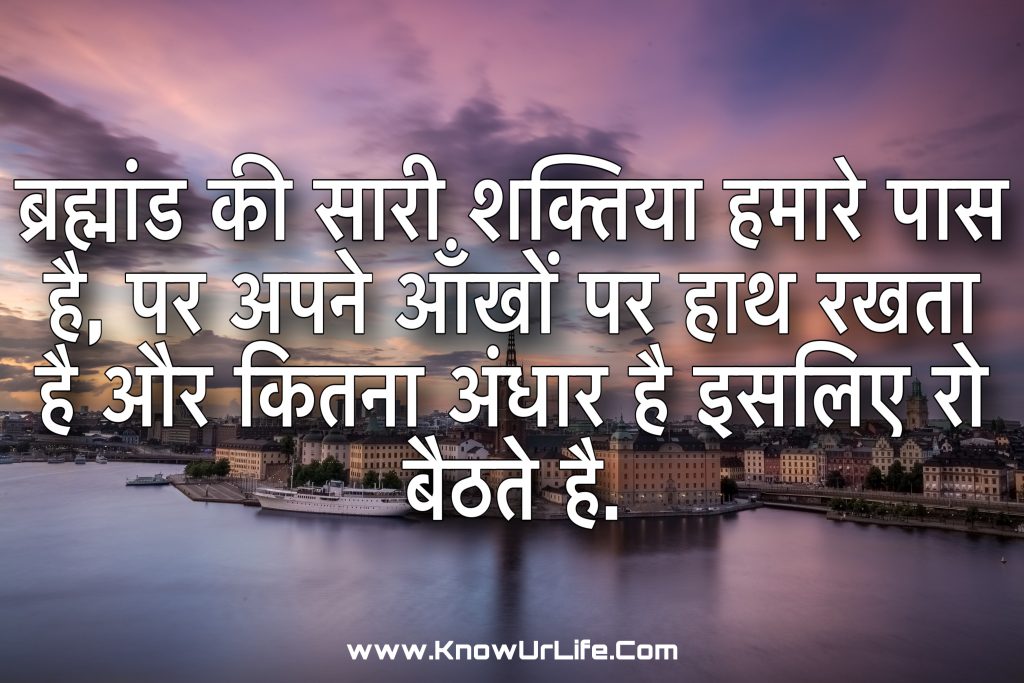 swamy vivekananda quotes