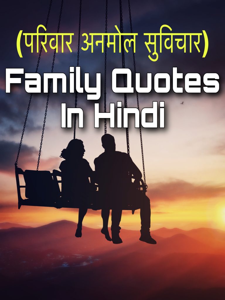 pyar status hindi