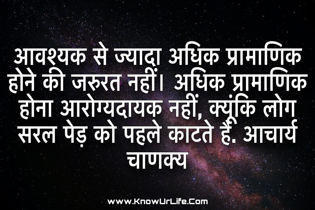 brahman quotes